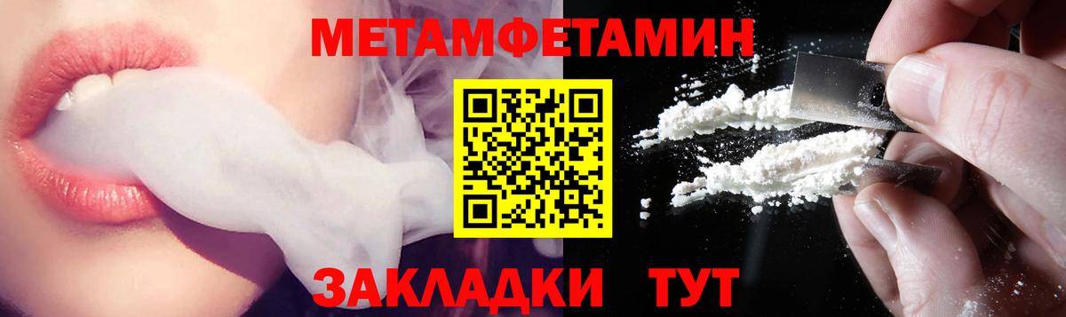 Amphetamine  Amphetamine 97%  Вход с VPN  Киселёвск 