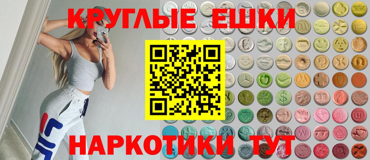 Киселёвск  Ecstasy VHQ  Вход с VPN  Ecstasy  Экстази 250 мг 