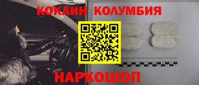 тгк Кинель