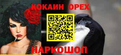 тгк Кинель