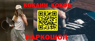 тгк Кинель