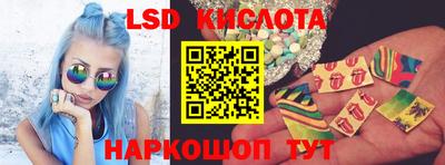 ГАЛЛЮЦИНОГЕННЫЕ ГРИБЫ Кингисепп