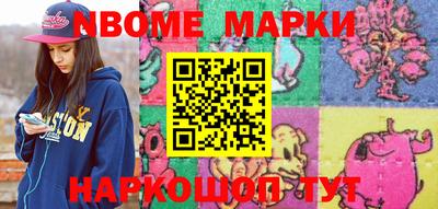 ГАЛЛЮЦИНОГЕННЫЕ ГРИБЫ Кингисепп