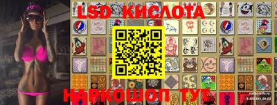 тгк Кинель