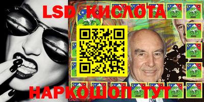 прущие крисы Кимры