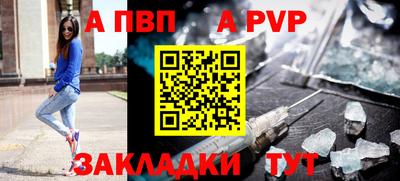 прущие крисы Кимры
