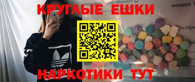 ГАЛЛЮЦИНОГЕННЫЕ ГРИБЫ Кингисепп