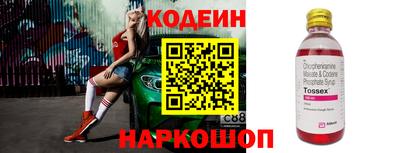 ГАЛЛЮЦИНОГЕННЫЕ ГРИБЫ Кингисепп