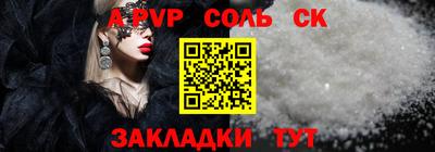 прущие крисы Кимры