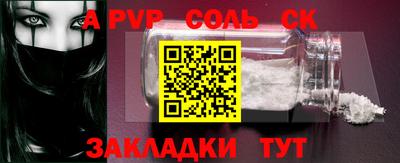 прущие крисы Кимры