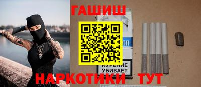 тгк Кинель