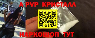 тгк Кинель