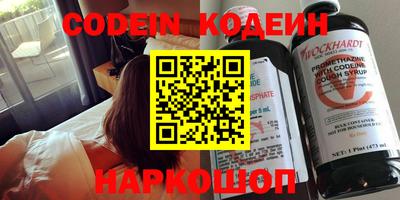 прущие крисы Кимры