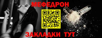 тгк Кинель