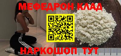 прущие крисы Кимры