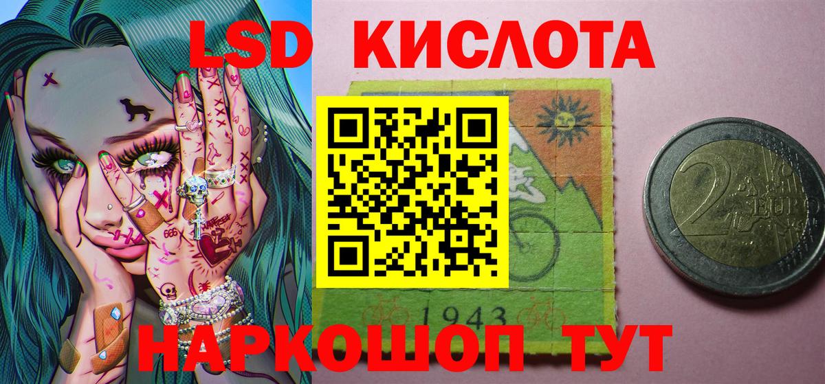 Марки N-bome 1,5мг Киселёвск