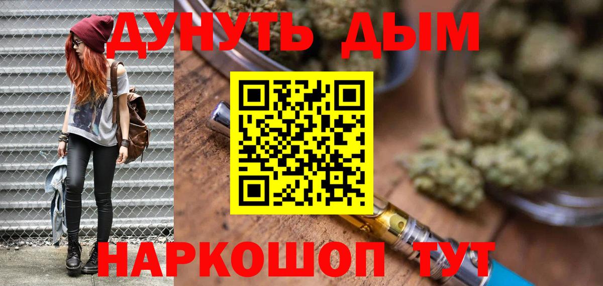 Шишки марихуана индика  Марихуана SATIVA & INDICA  Марихуана White Widow  Вход с VPN  Киселёвск 